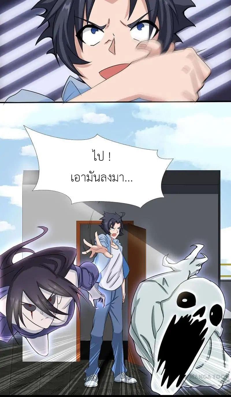 อ่านมังงะ การ์ตูน